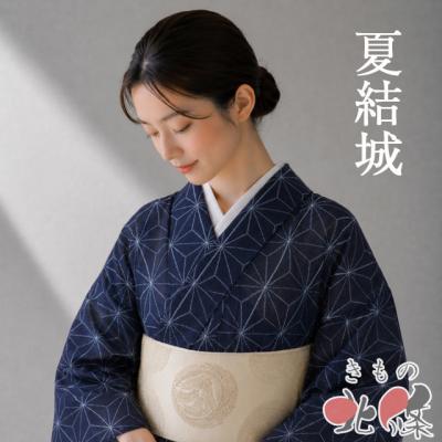 夏結城のおすすめ人気商品一覧 通販 - Yahoo!ショッピング