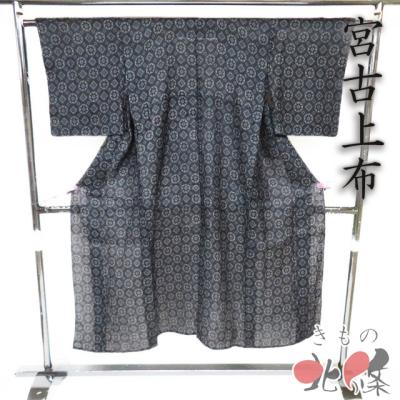 宮古 上布の商品一覧 通販 - Yahoo!ショッピング