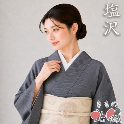 着物（紬の種類：塩沢紬）の商品一覧 通販 - Yahoo!ショッピング