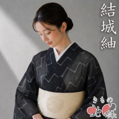 夏結城のおすすめ人気商品一覧 通販 - Yahoo!ショッピング