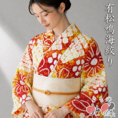 絞り 浴衣（色：レッド系）の商品一覧 通販 - Yahoo!ショッピング