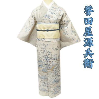 色無地 着物 中古 正絹 誉田屋源兵衛 身丈156.5cm M A1049-2