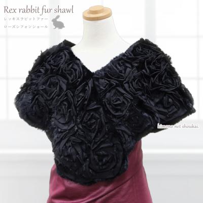 ミラショーン 最高級 レッキスラビットファー ポンチョ ケープ