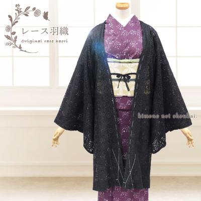 黒 羽織 和服の商品一覧 通販 - Yahoo!ショッピング 黒 羽織 和服の商品一覧 通販 - Yahoo!ショッピング