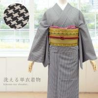 千鳥 女性和服 和装小物 通販 人気ランキング 価格 Com