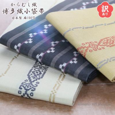 からむし織 帯の商品一覧 通販 - Yahoo!ショッピング