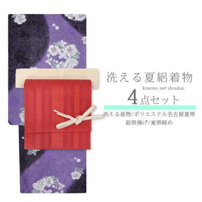 化繊紗紬風小紋フルセット　美品着物+夏帯+帯締め+夏帯揚げ　ゆったり　裄丈長め なごみや 爆買 帯揚げ 帯締め セット 通年用 日本製 正絹 角杉