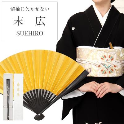 寿恵廣 扇子（ファッション）の商品一覧 通販 - Yahoo!ショッピング