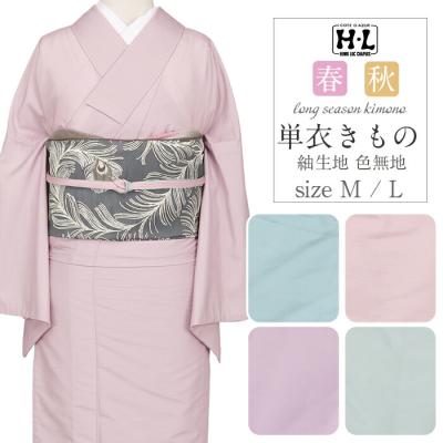 着物新品（着物の種類：色無地）の商品一覧 通販 - Yahoo!ショッピング