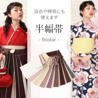 ♦︎きもの結♦︎様 リクエスト 2点 まとめ商品 こだわりきもの専門店Kisste - Yahoo!ショッピング