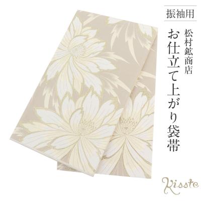 成人式　振袖　袋帯　正絹花丸文様織り出し(300) 楽天市場】袋帯 振袖用 帯 成人式 ゴールド 桜 丸紋 西陣織 大光