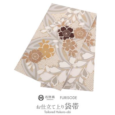 丸勇 帯の商品一覧 通販 - Yahoo!ショッピング 