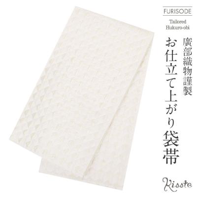 袋帯のおすすめ人気商品一覧 通販 - Yahoo!ショッピング