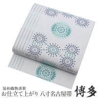 博多帯 名古屋帯 正絹 博多名古屋帯 新品 八寸名古屋帯 白 水色 ピンク ...