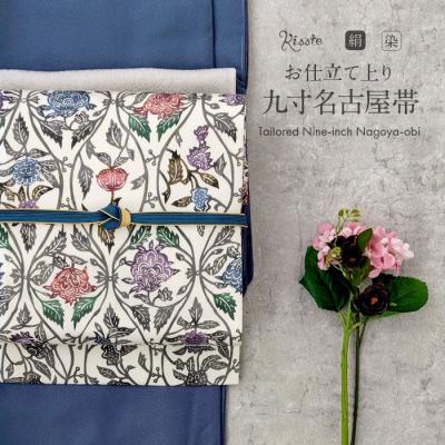 九寸名古屋帯（色：ブルー系）の商品一覧 通販 - Yahoo!ショッピング