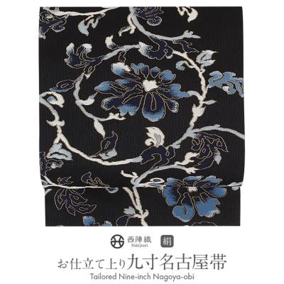 大庭帯の商品一覧 通販 - Yahoo!ショッピング 大庭帯の商品一覧 通販 - Yahoo!ショッピング