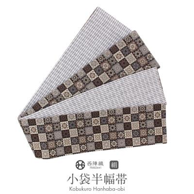 リバーシブル 半幅帯（レディースファッション） | ファッション の