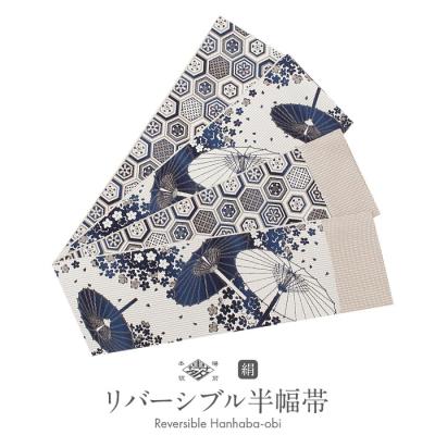 本場筑前博多織小袋帯のおすすめ人気商品一覧 通販 - Yahoo!ショッピング