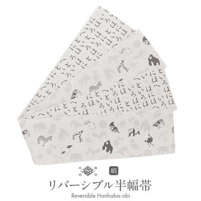 本場筑前博多織小袋帯のおすすめ人気商品一覧 通販 - Yahoo!ショッピング