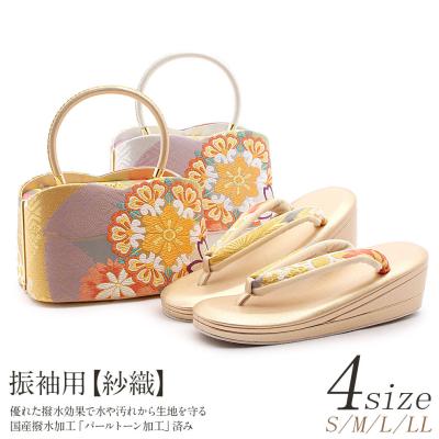 沙織 草履バッグセットのおすすめ人気商品一覧 通販 - Yahoo!ショッピング