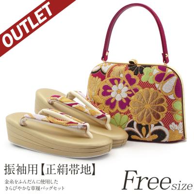 草履バッグセット　足もと最高　草履バッグセット　振袖　レトロ　新品1113⑦ 草履バッグセット 成人式 振袖 草履 バッグ セット バッグセット 草履