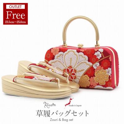 成人式 草履バッグセット アウトレットのおすすめ人気商品一覧 通販