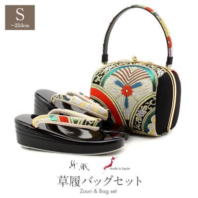 沙織 草履バッグセットのおすすめ人気商品一覧 通販 - Yahoo!ショッピング