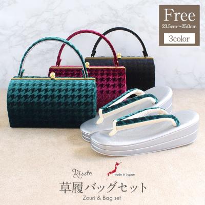 prima草履バッグのおすすめ人気商品一覧 通販 - Yahoo!ショッピング