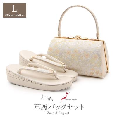 沙織 草履バッグセットのおすすめ人気商品一覧 通販 - Yahoo!ショッピング