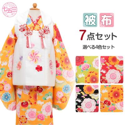 七五三 女の子 3歳 着物（Kisste）（サイズ（身長）：90cm）のおすすめ