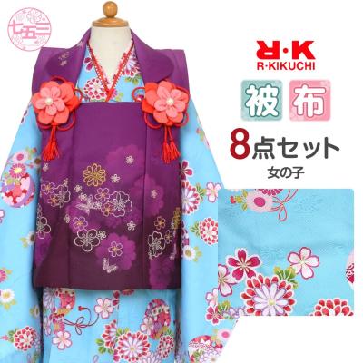 七五三 被布セット 紫の商品一覧 通販 - Yahoo!ショッピング 七五三 被布セット 紫の商品一覧 通販 - Yahoo!ショッピング