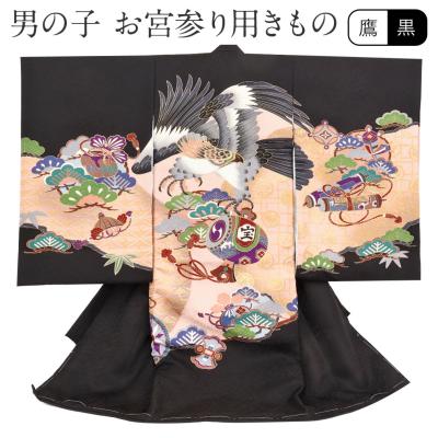 お宮参り 男の子（Kisste）のおすすめ人気商品一覧 通販 - Yahoo