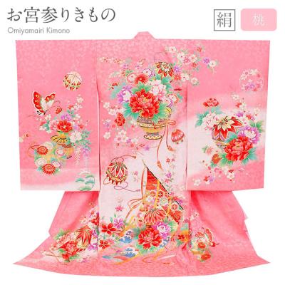 花籠（ベビー、キッズ、マタニティ）のおすすめ人気商品一覧 通販