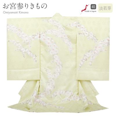 尾峨佐 刺繍の商品一覧 通販 - Yahoo!ショッピング 尾峨佐 刺繍の商品一覧 通販 - Yahoo!ショッピング