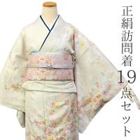 訪問着 正絹 セット 4点 購入 新品 仕立上り フリーサイズ ベージュ地 訪問着 正絹 セット 4点 購入 新品 仕立上り フリーサイズ ベージュ地