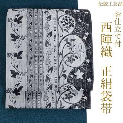 西陣とみや織物の商品一覧 通販 - Yahoo!ショッピング 西陣とみや織物の商品一覧 通販 - Yahoo!ショッピング