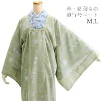 コート 道行 女性道中着 和装コート 通販 人気ランキング 価格 Com