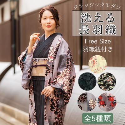 京都 きもの京小町 - 羽織|Yahoo!ショッピング 京都 きもの京小町 - 羽織|Yahoo!ショッピング