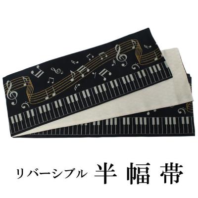 おりびと 半幅帯の商品一覧 通販 - Yahoo!ショッピング おりびと 半幅帯の商品一覧 通販 - Yahoo!ショッピング