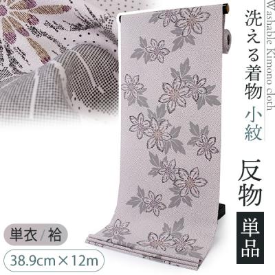小紋 洗える ポリエステルきもの 市田ひろみ 茶 白 ピンク 緑 花 匹田 袷 広衿 お手入れ簡単 ポリ小紋 普段使い カジュアル 着付練習  身丈164.5cm 【キモノオフ野々市若松店】 楽天市場】市田ひろみ 洗える着物の通販