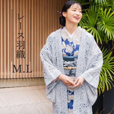 京都 きもの京小町 - 羽織|Yahoo!ショッピング 京都 きもの京小町 - 羽織|Yahoo!ショッピング