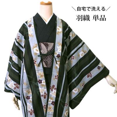 京都 きもの京小町 - 羽織|Yahoo!ショッピング 京都 きもの京小町 - 羽織|Yahoo!ショッピング