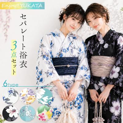 セパレート浴衣（女性用浴衣、帯セット）｜着物、浴衣 | ファッション