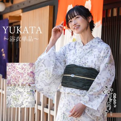 金平糖 京都（女性用着物、浴衣） | ファッション のおすすめ