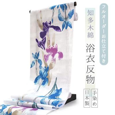 知多木綿 反物の商品一覧 通販 - Yahoo!ショッピング 知多木綿 反物の商品一覧 通販 - Yahoo!ショッピング