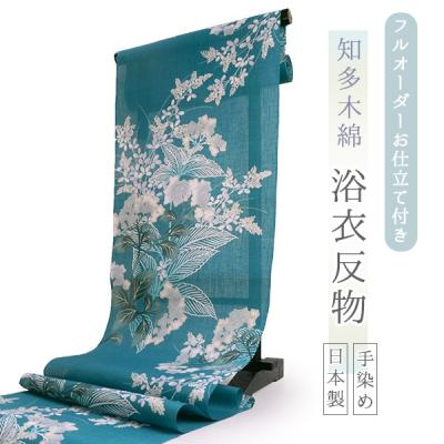 知多木綿 反物の商品一覧 通販 - Yahoo!ショッピング 知多木綿 反物の商品一覧 通販 - Yahoo!ショッピング