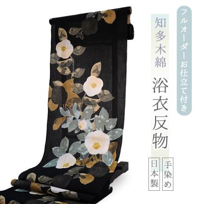 知多木綿 反物の商品一覧 通販 - Yahoo!ショッピング 知多木綿 反物の商品一覧 通販 - Yahoo!ショッピング