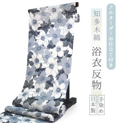 知多木綿 反物の商品一覧 通販 - Yahoo!ショッピング 知多木綿 反物の商品一覧 通販 - Yahoo!ショッピング