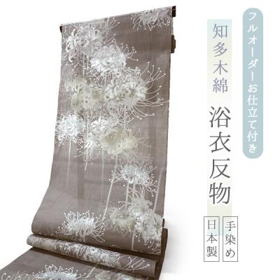 知多木綿 反物の商品一覧 通販 - Yahoo!ショッピング 知多木綿 反物の商品一覧 通販 - Yahoo!ショッピング