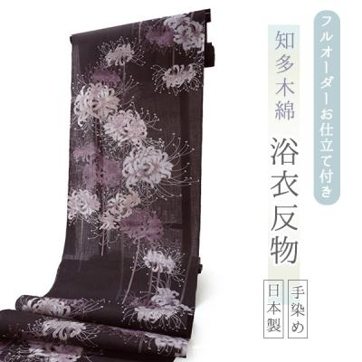 知多木綿 反物の商品一覧 通販 - Yahoo!ショッピング 知多木綿 反物の商品一覧 通販 - Yahoo!ショッピング